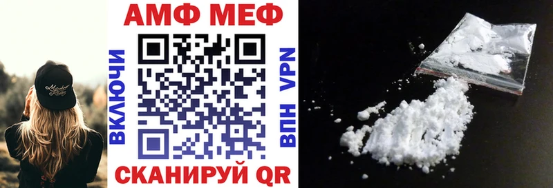 АМФ Розовый  Буй 