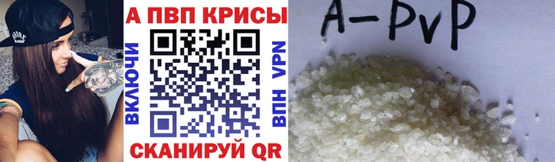 Alfa_PVP СК КРИС  Буй 