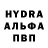 Гашиш Изолятор Arseny Risin