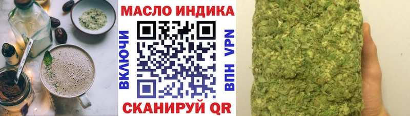 дарнет шоп Буй Canna-Cookies конопля