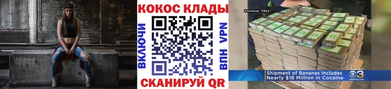 КОКАИН Эквадор  купить наркотики цена  Буй 