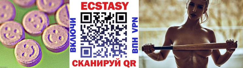 Экстази 99%  Буй 