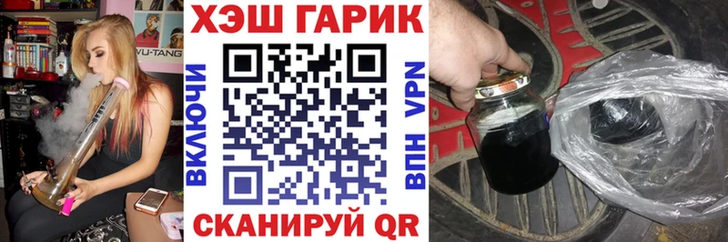 где купить   Буй  Гашиш гашик 