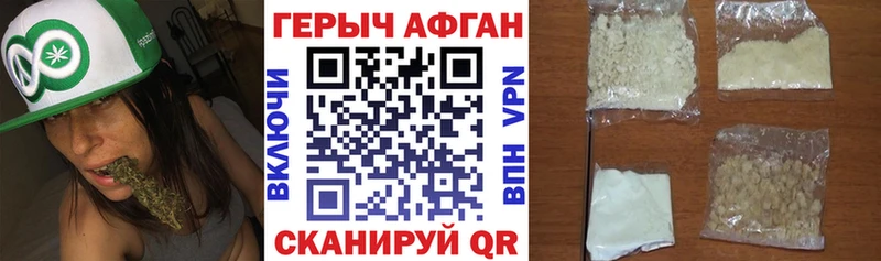цены   omg как зайти  Героин герыч  Буй 
