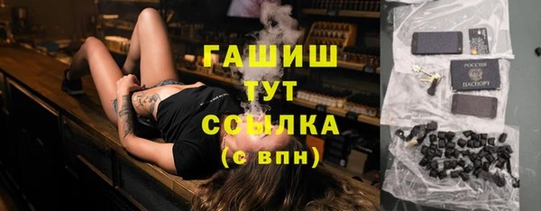 мефедрон VHQ Алексеевка