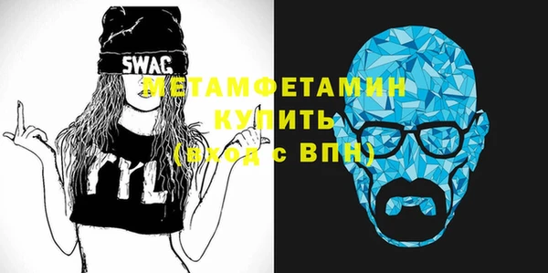 мефедрон VHQ Алексеевка