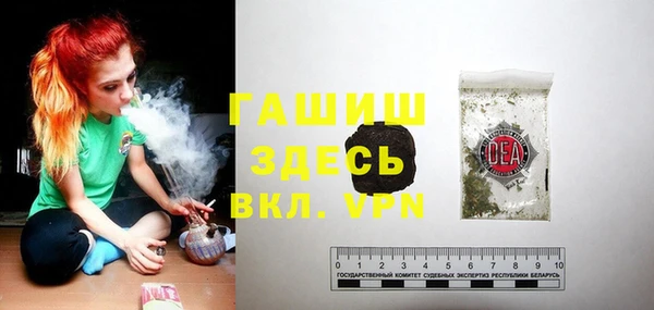 мефедрон VHQ Алексеевка