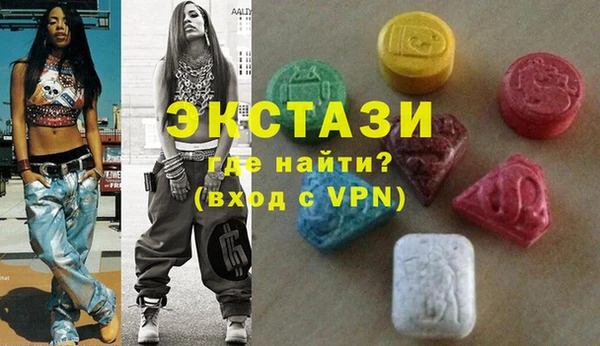 мефедрон VHQ Алексеевка