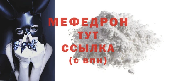 мефедрон VHQ Алексеевка
