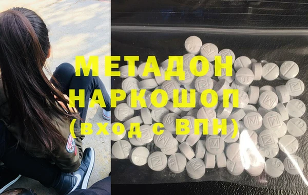мефедрон VHQ Алексеевка