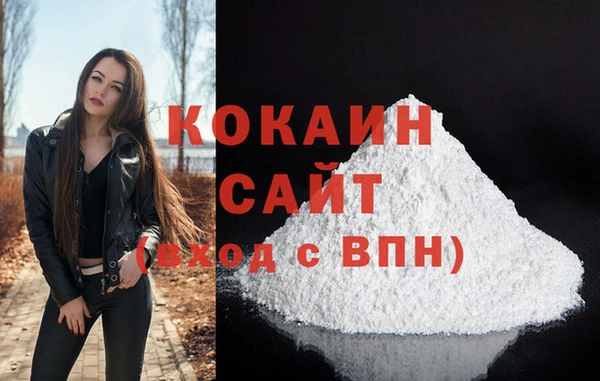 кокаин Алзамай