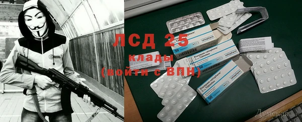 мефедрон VHQ Алексеевка