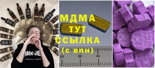 мефедрон VHQ Алексеевка