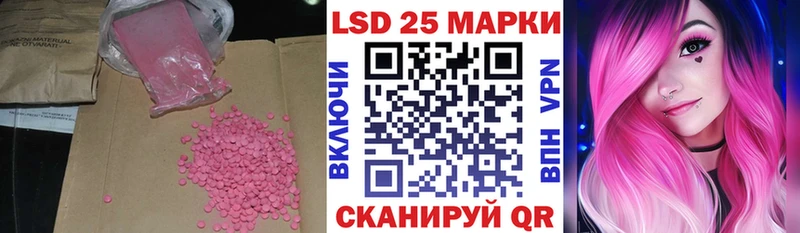 Лсд 25 экстази ecstasy  Буй 