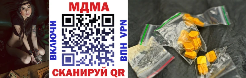 где продают Буй MDMA Molly