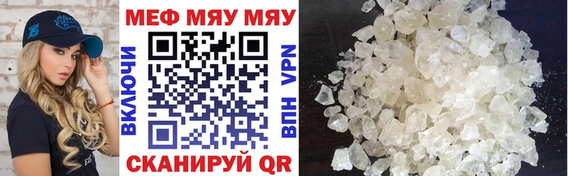 МЕФ 4 MMC Буй