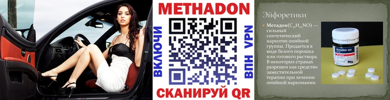 дарнет шоп  Буй  Метадон мёд 