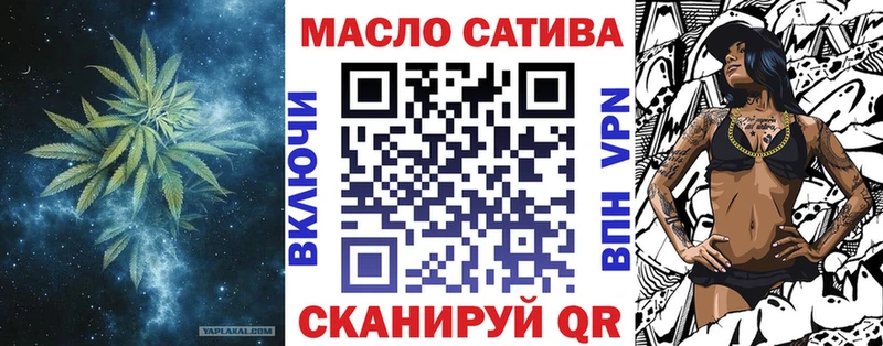 ТГК вейп с тгк  Буй 