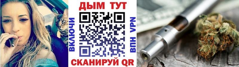 Марихуана VHQ  где купить наркотик  Буй 